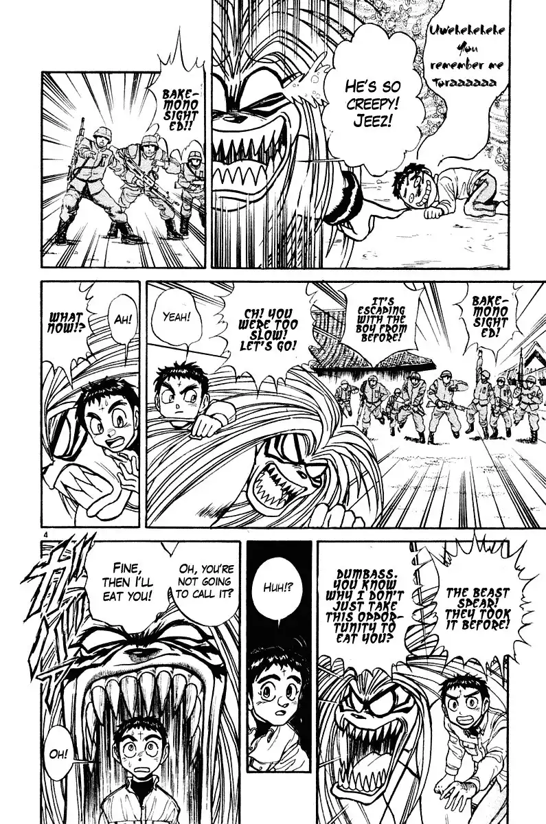 Ushio and Tora Chapter 250 4